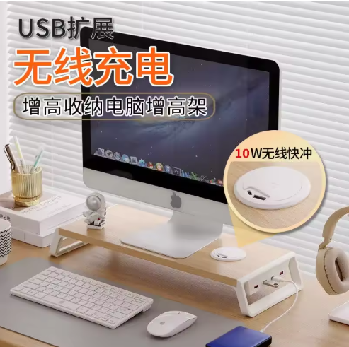 Desktop Monitor Stand with USB Hub